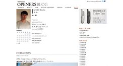 Desktop Screenshot of e-izumi.blog.openers.jp