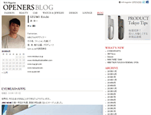 Tablet Screenshot of e-izumi.blog.openers.jp