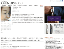 Tablet Screenshot of c-tanaka.blog.openers.jp