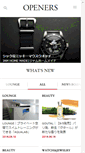 Mobile Screenshot of openers.jp