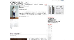 Desktop Screenshot of k-murai.blog.openers.jp